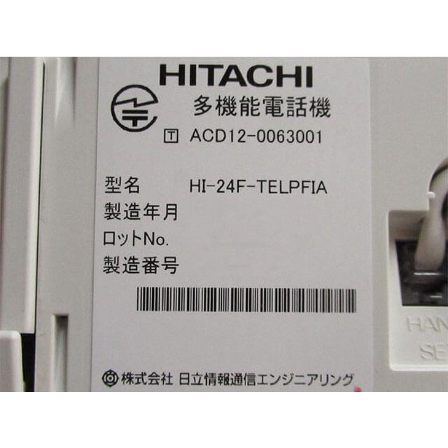 【中古】HI-24F-TELPFIA 日立/HITACHI 24ボタンISDN停電電話機(白)【ビジネスホン 業務用 電話機 本体】