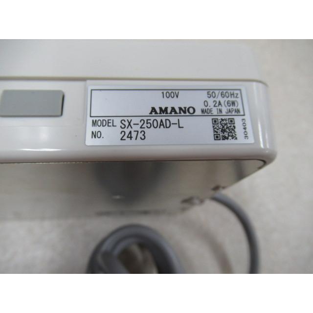 中古】SX-250AD-L AMANO システムタイムレコーダー 【ビジネスホン
