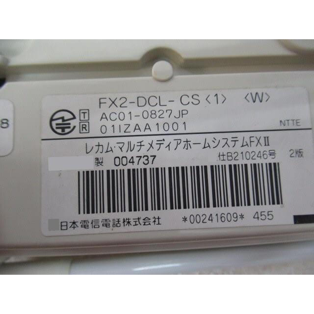 中古】【日焼け】 FX2-DCL-TEL(1)(W) +FX2-DCL-CS(1)(W) NTT FX2