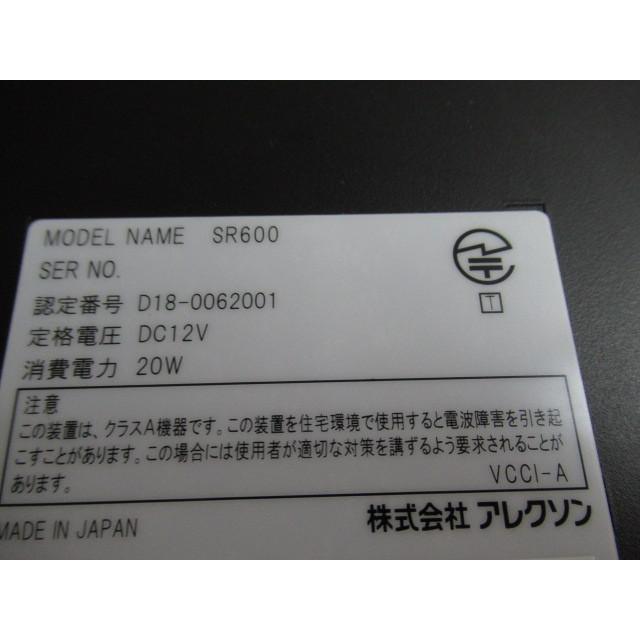 中古】SR600 アレクソン/ALXEXON 高機能業務用ルータ 中古】SR600 アレクソン/ALXEXON 高機能業務用ルータ