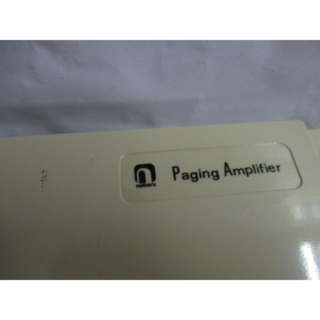 中古】FG-706 Noboru ノボル 壁掛用ページングアンプ : 日商電販Yahoo