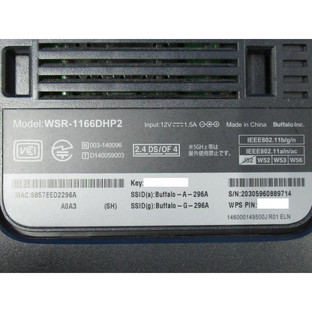 中古】WSR-1166DHP2 バッファロー BUFFALO 無線LAN親機 無線LAN