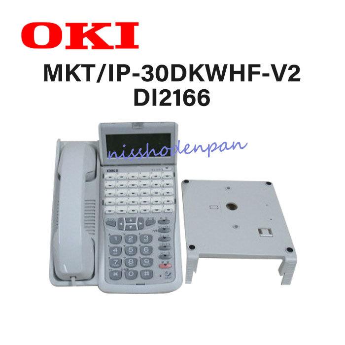 中古】DI2166 MKT/IP-30DKWHF-V2 沖/OKI 30ボタンIP電話機  