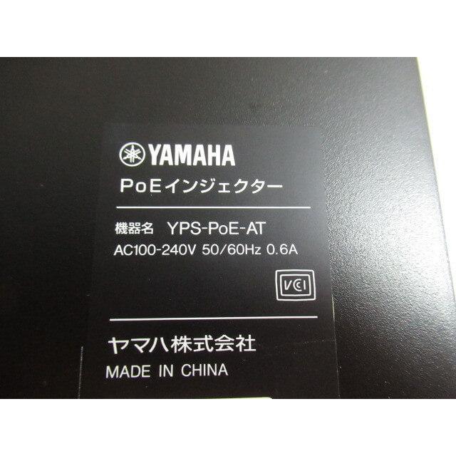 YAMAHA 【中古】YPS-PoE-AT YAMAHA/ヤマハ PoEインジェクター YAMAHA 【中古】YPS-PoE-AT YAMAHA/ヤマハ PoEインジェクター