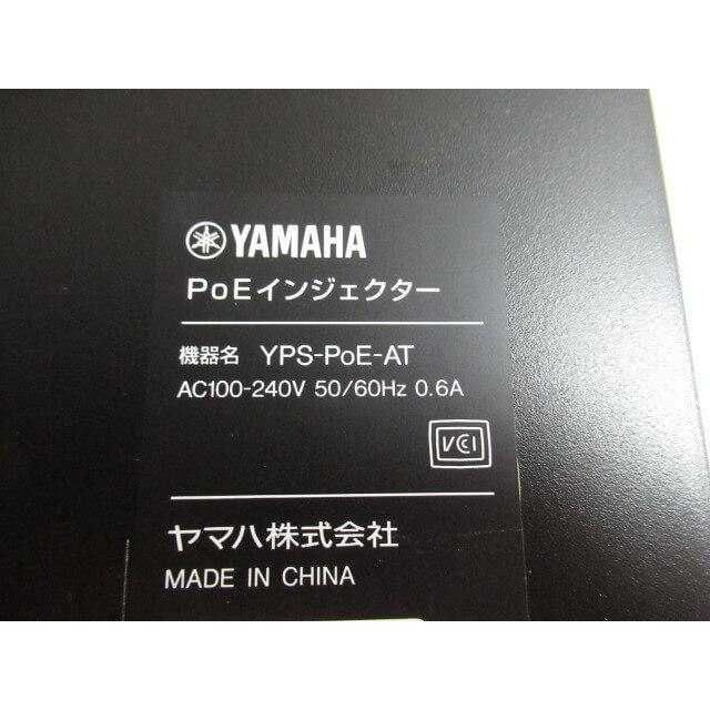 【中古】YPS-PoE-AT YAMAHA/ヤマハ PoEインジェクター 【ビジネスホン 業務用 電話機 本体】 :2000111703:日商