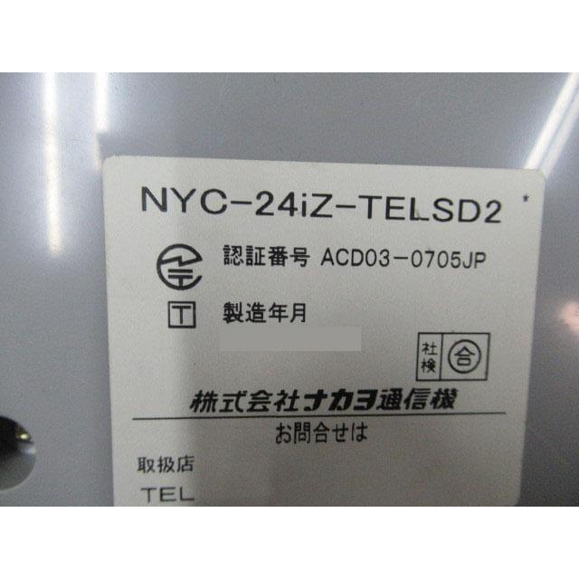 中古】【日焼け】NYC-24iZ-TELSD2 NAKAYO iZ 24ボタン標準電話機