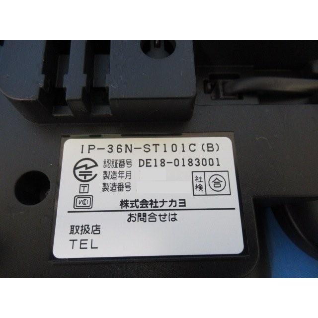 サクサ 【中古】IP-36N-ST101C(B) NAKAYO/ナカヨ 漢字表示対応 サクサ 【中古】IP-36N-ST101C(B) NAKAYO/ナカヨ 漢字表示対応