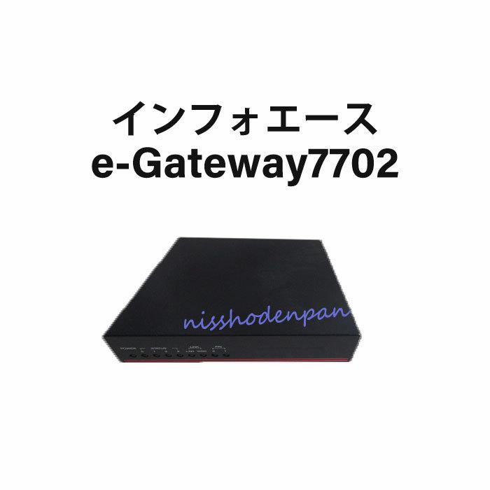 中古】e-Gateway7702 インフォエース ゲートウェイ 【ビジネスホン