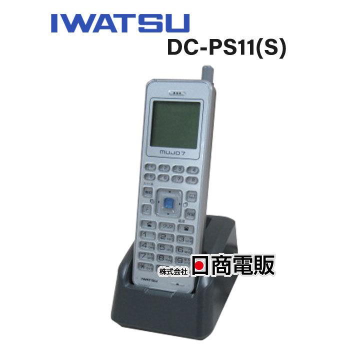 中古】DC-PS11(S) 岩通/IWATSU Frespec フレスペックmujo7 中古】DC-PS11(S) 岩通/IWATSU Frespec フレスペックmujo7
