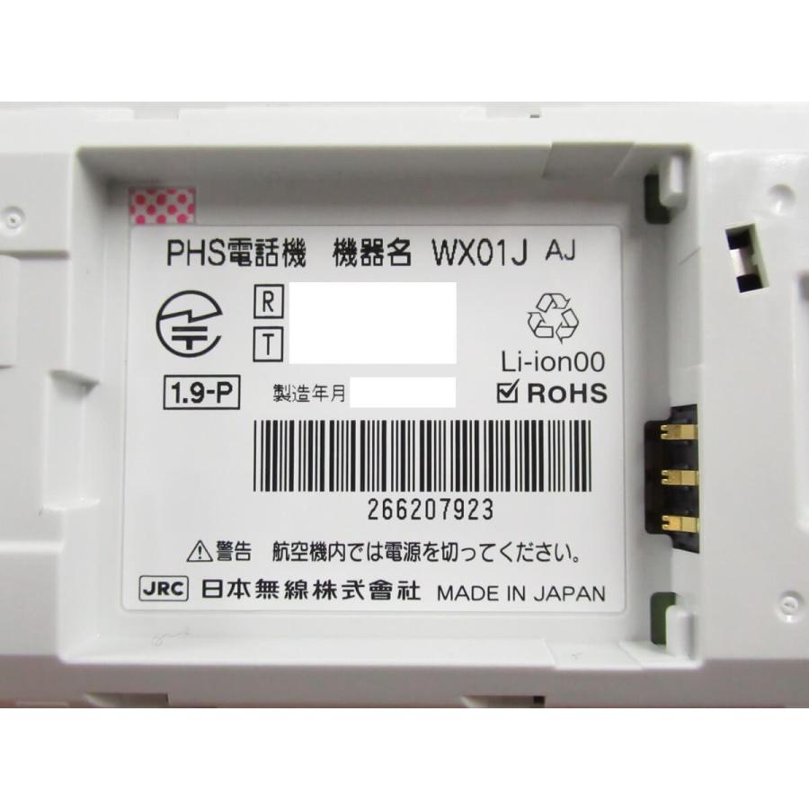 中古】WX01J AJ SAXA/サクサ PHS電話機 電池付 【ビジネスホン 業務用