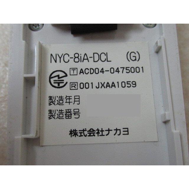 【中古】「非常に良い」NYC-8iA-DCL ナカヨ iA デジタルコードレス 中古】NYC-8iA-DCL(G) ナカヨ/NAKAYO iA 8ボタンデジタルコードレス