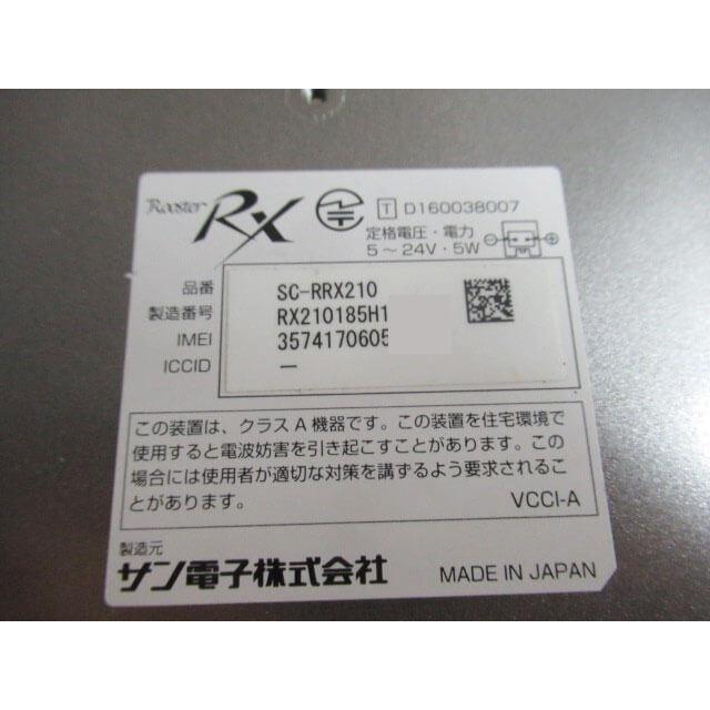 中古】SC-RRX210 サン電子 Rooster RX RX210 IoT/M2Mルータ
