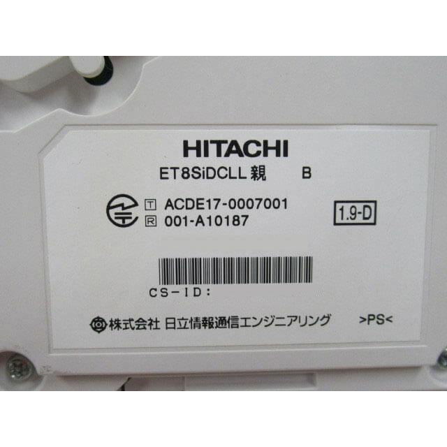日立（HITACHI） 【中古】 ET-8Si-DCLL B 日立/HITACHI S-integral 8