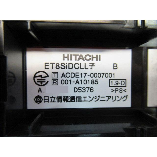 日立（HITACHI） 【中古】 ET-8Si-DCLL B 日立/HITACHI S-integral 8