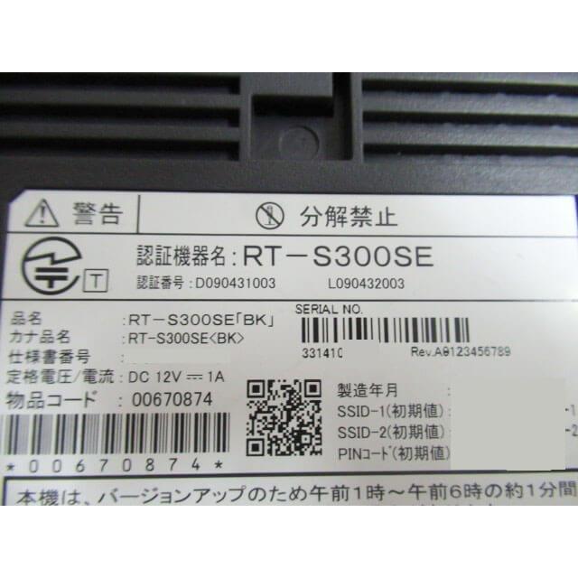 NTT 【中古】RT-S300SE(BK) ひかり電話ルータ 【ビジネスホン NTT 【中古】RT-S300SE(BK) ひかり電話ルータ 【ビジネスホン