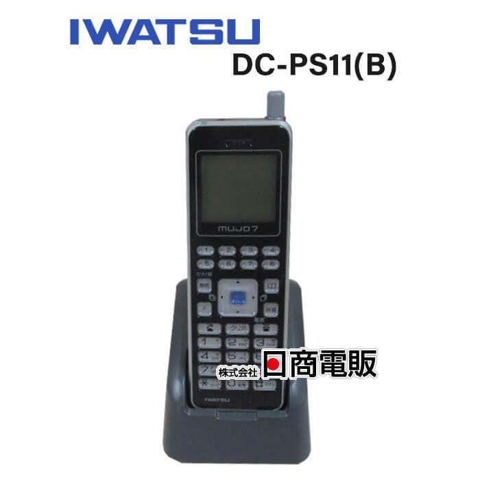 中古】DC-PS11(B) 岩通/IWATSU Frespec/フレスペック mujo7 中古】DC-PS11(B) 岩通/IWATSU Frespec/フレスペック mujo7