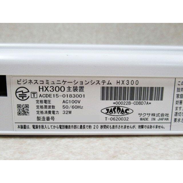中古】【据置付き】HX300 SAXA/サクサ ActysIII 主装置 中古】【据置付き】HX300 SAXA/サクサ ActysIII 主装置