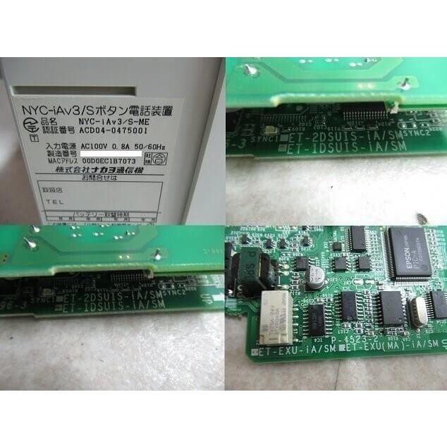 日立 【中古】NYC-iAv3/S-ME + ET-1DSUIS-iA/SM ET-EXU-iA/SM 日立 【中古】NYC-iAv3/S-ME + ET-1DSUIS-iA/SM ET-EXU-iA/SM