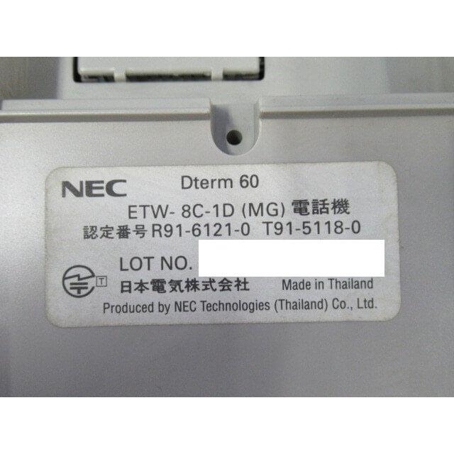 NEC 【中古】ETW-8C-1D(MG) Dterm60 8ボタン標準電話機 NEC 【中古】ETW-8C-1D(MG) Dterm60 8ボタン標準電話機