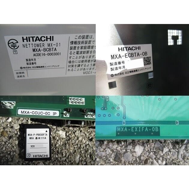 日立 【中古】MXA-BCBTA-OB+MXA-ECBTA-OA 日立/HITACHI NETTOWER 日立 【中古】MXA-BCBTA-OB+MXA-ECBTA-OA 日立/HITACHI NETTOWER