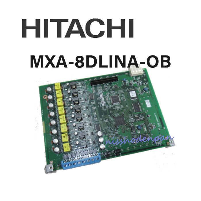 中古】MXA-8DLINA-OB 日立/HITACHI MX-01 8多機能電話機ユニット