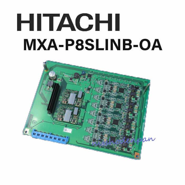 中古】MXA-P8SLINB-OA 日立/HITACHI MX-01 増8単体電話機ユニット