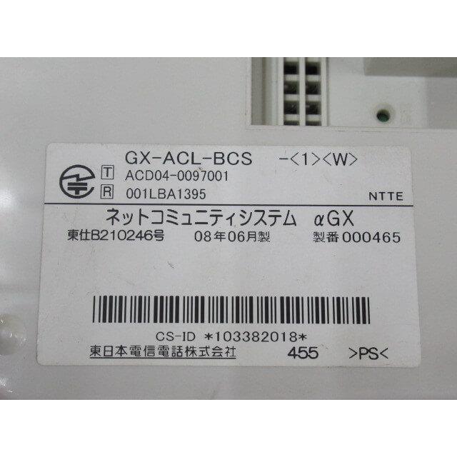 NTT 【中古】GX-ACL-BCS-(1)(W) + GX-ACL-PS-(1)(W) GX アナログ NTT 【中古】GX-ACL-BCS-(1)(W) + GX-ACL-PS-(1)(W) GX アナログ
