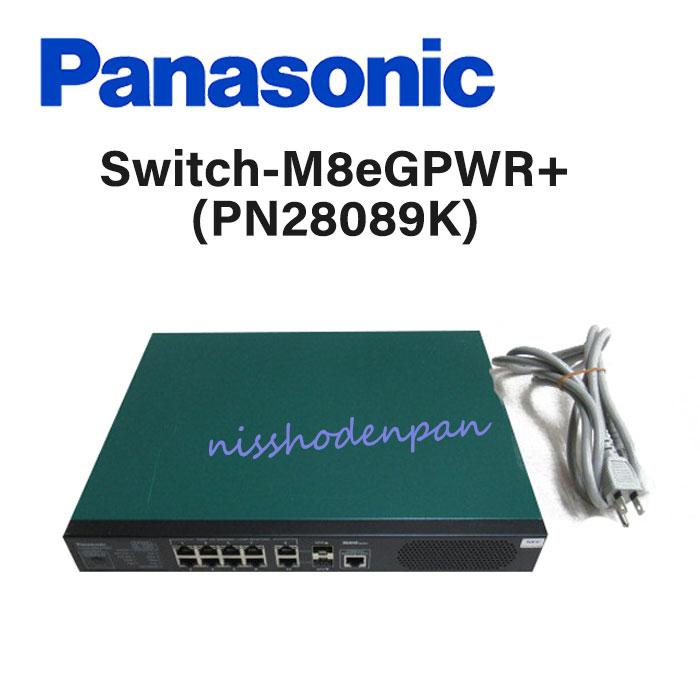 Panasonic 【中古】Switch-M8eGPWR+(PN28089K) Panasonic Panasonic 【中古】Switch-M8eGPWR+(PN28089K) Panasonic