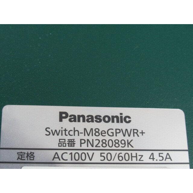 【中古】Switch-M8eGPWR+(PN28089K) Panasonic/パナソニック PoE Plus 給電スイッチングハブ 【ビジネスホン 業務用 電話機 本体】｜n-denpans｜03