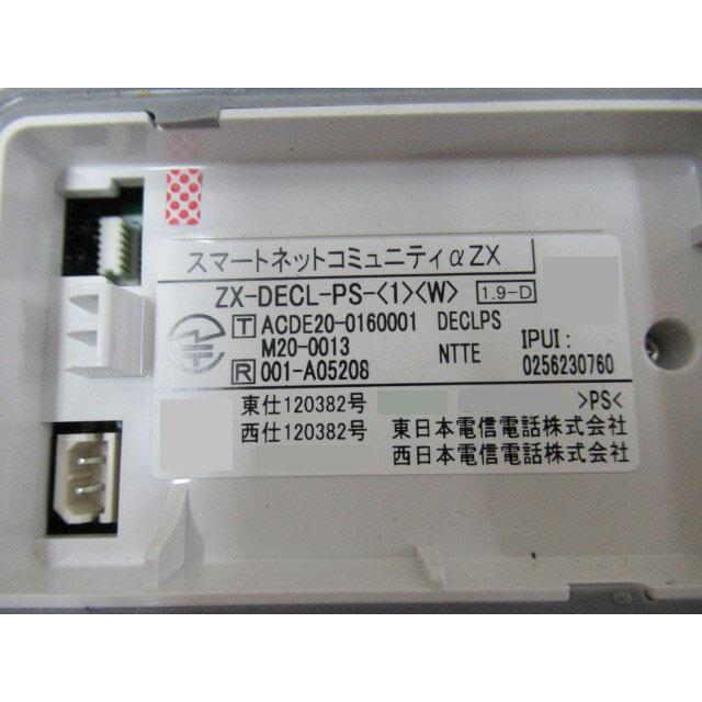 【中古】ZX-DECL-PS-(1)(W)+ZX-DECL-CS-(1)(W) NTT αZX コードレス電話機 【ビジネスホン 業務用 電話機 本体  】