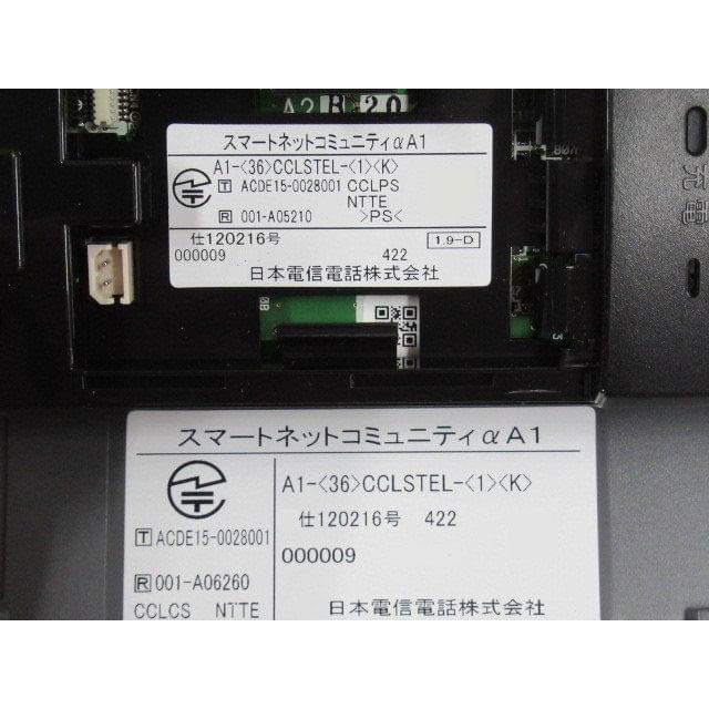 NTT 【中古】A1-(36)CCLSTEL-(1)(K) αA1 カールコードレス電話機 NTT 【中古】A1-(36)CCLSTEL-(1)(K) αA1 カールコードレス電話機