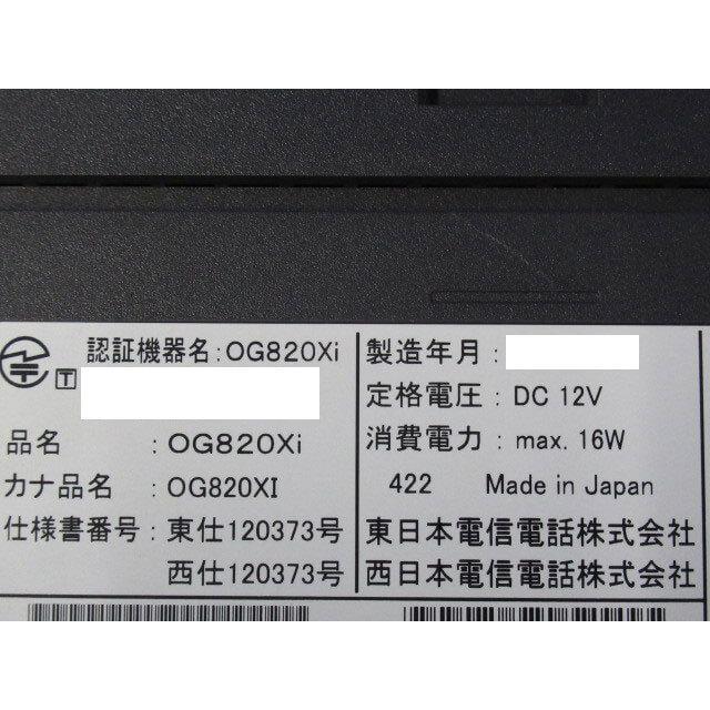 【中古】OG820Xi NTT Netcommunity ISDN インターフェイス4ポート ひかり電話アダプター 【ビジネスホン 業務用 電話機 本体】｜n-denpans｜02