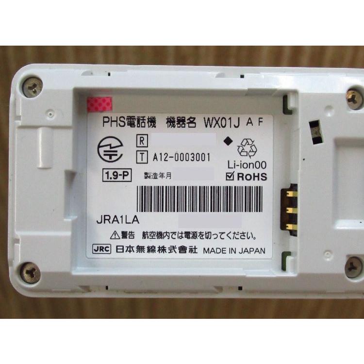 富士通（FUJITSU） 【中古】【充電台無】WX01J A F 構内PHS電話機