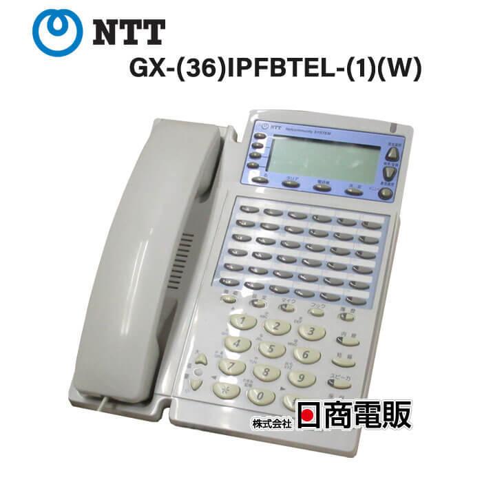 中古】GX-(36)IPFBTEL-(1)(W) NTT αGX 36ボタンISDN停電バス 中古】GX-(36)IPFBTEL-(1)(W) NTT αGX 36ボタンISDN停電バス