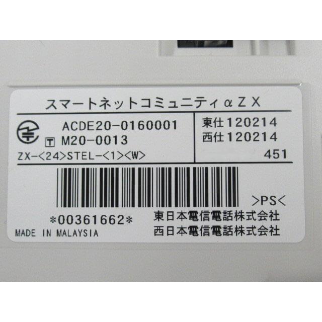 NTT 【中古】【5台セット】ZX-(24)STEL-(1)(W) αZX 24ボタン