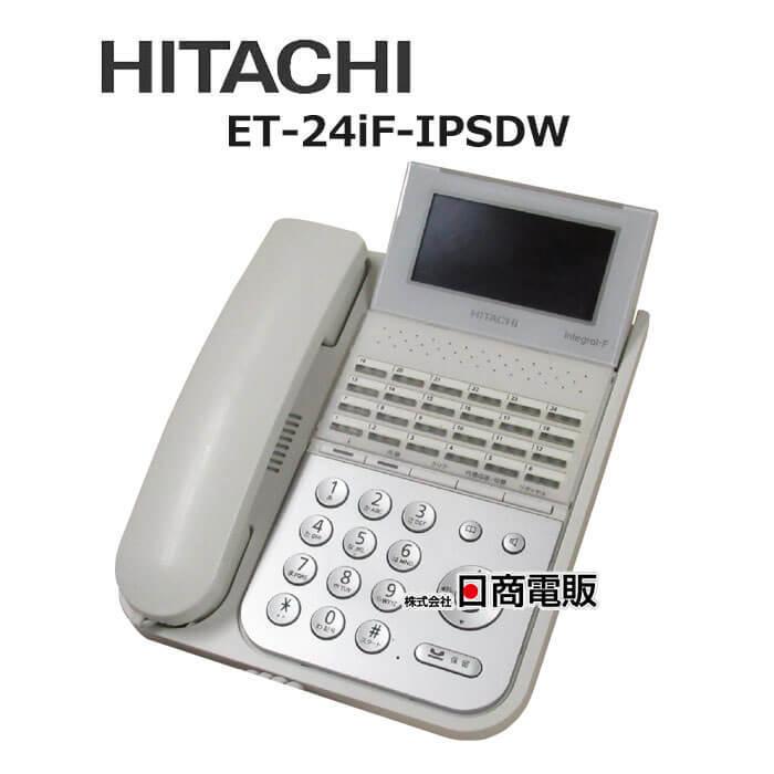 日立 【中古】ET-24iF-IPSDW 日立/HITACHI integral-F 24ボタンIP標準  