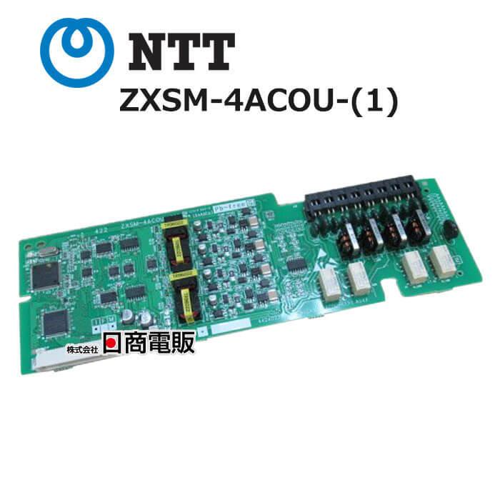 中古】ZXSM-4ACOU-(1) NTT αZX-S/M 4アナログ局線ユニット