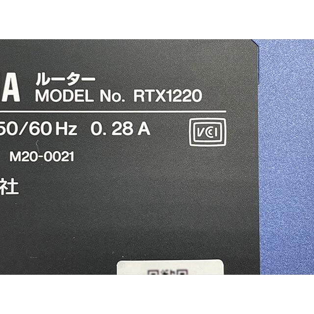 YAMAHA 【中古】RTX1220 YAMAHA/ヤマハ ギガアクセスVPNルーター YAMAHA 【中古】RTX1220 YAMAHA/ヤマハ ギガアクセスVPNルーター