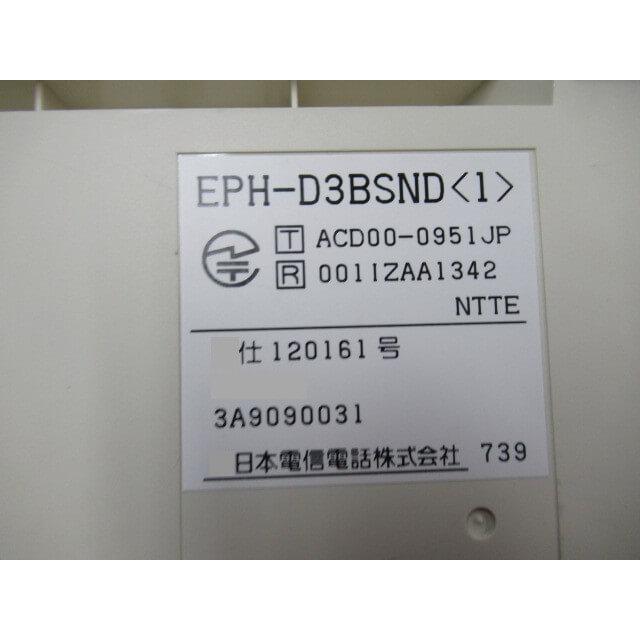 NTT 【中古】EPH-D3BSND(1)＝(HI-D3 BS-S-ホンタイ(ND)同等品) 増設