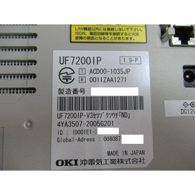中古】UF7200IP-V3セツゾクソウチ「ND」OKI/沖電気 増設接続装置 中古】UF7200IP-V3セツゾクソウチ「ND」OKI/沖電気 増設接続装置