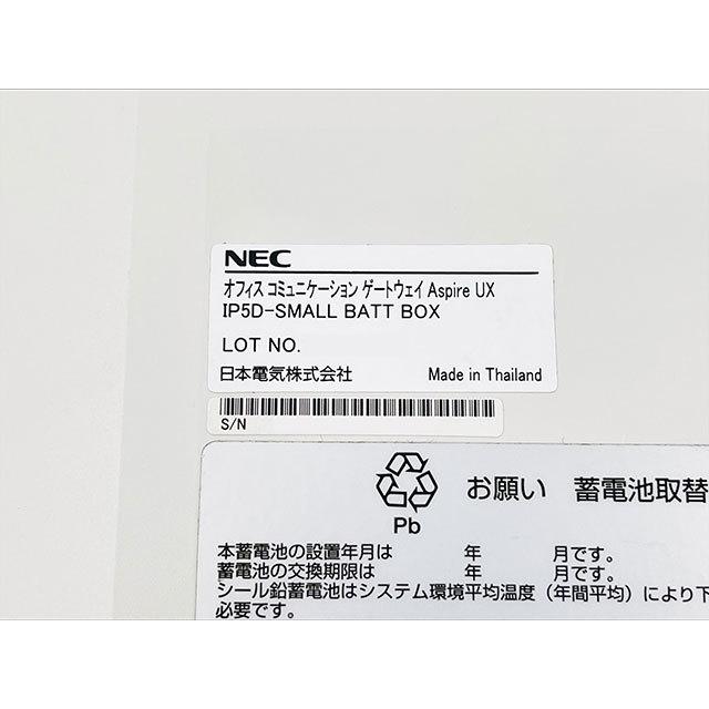 【中古】IP5D-SMALL BATT BOX SET NEC Aspire UX バッテリーボックス (バッテリー2個付き)【ビジネスホン 業務用 電話機 本体】｜n-denpans｜02