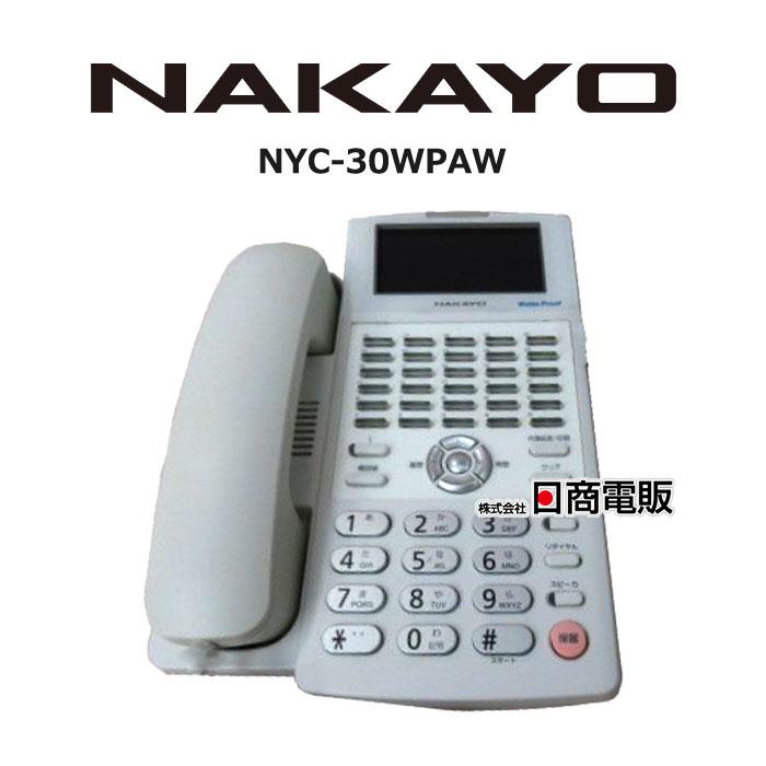 中古】 NYC-30WPAW ナカヨ/NAKAYO Si 30ボタン防水電話機 壁掛け 中古】 NYC-30WPAW ナカヨ/NAKAYO Si 30ボタン防水電話機 壁掛け