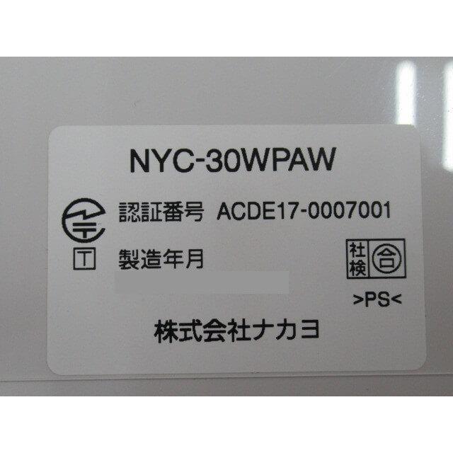 中古】 NYC-30WPAW ナカヨ/NAKAYO Si 30ボタン防水電話機 壁掛け 中古】 NYC-30WPAW ナカヨ/NAKAYO Si 30ボタン防水電話機 壁掛け