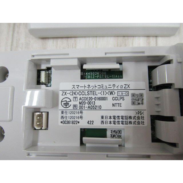NTT 【中古】ZX-(24)CCLSTEL-(1)(W) αZX 24ボタンスターカール NTT 【中古】ZX-(24)CCLSTEL-(1)(W) αZX 24ボタンスターカール