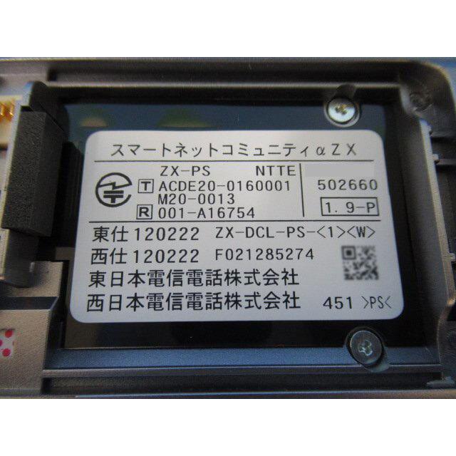 NTT 【中古】【キズ・塗装剥がれ有】ZX-DCL-PS-(1)(W) αZX マルチ