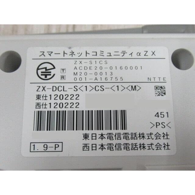 【中古】ZX-DCL-S(1)CS-(1)(M)NTTαZXマルチゾーンコードレススターアンテナ(マスター)【ビジネスホン業務用電話機本体】