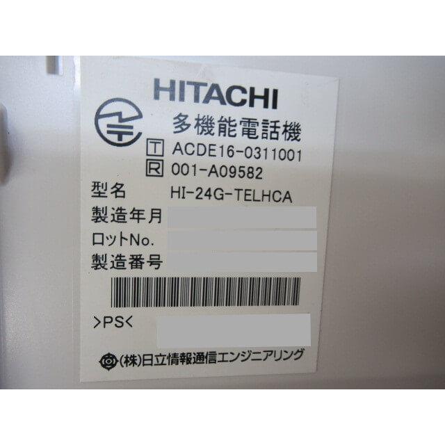 日立 【中古】HI-24G-TELHCA 日立/HITACHI NETTOWER MX-01 CX-01 日立 【中古】HI-24G-TELHCA 日立/HITACHI NETTOWER MX-01 CX-01