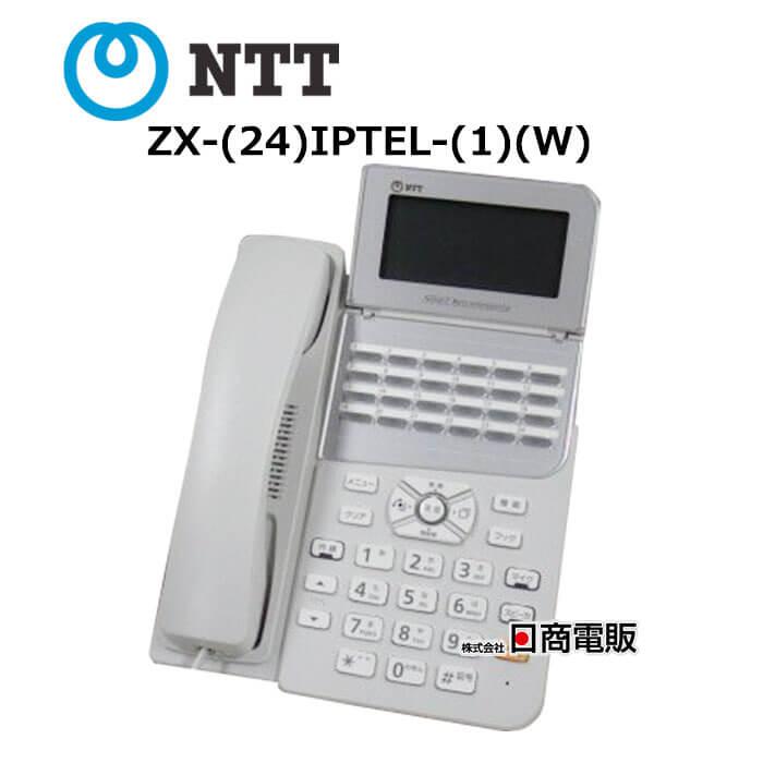 ZX-(24)IPTEL-(1)(W) NTT αZX 24ボタンIP標準電話機【ビジネスホン