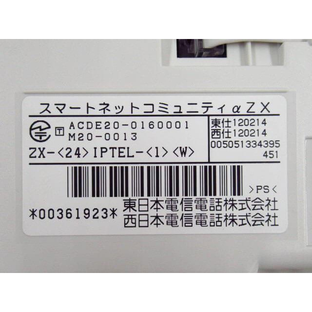 NTT 【中古】ZX-(24)IPTEL-(1)(W) αZX 24ボタンIP標準電話機 NTT 【中古】ZX-(24)IPTEL-(1)(W) αZX 24ボタンIP標準電話機