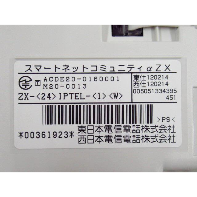 【中古】ZX-(24)IPTEL-(1)(W) NTT αZX 24ボタンIP標準電話機【ビジネスホン 業務用 電話機 本体】